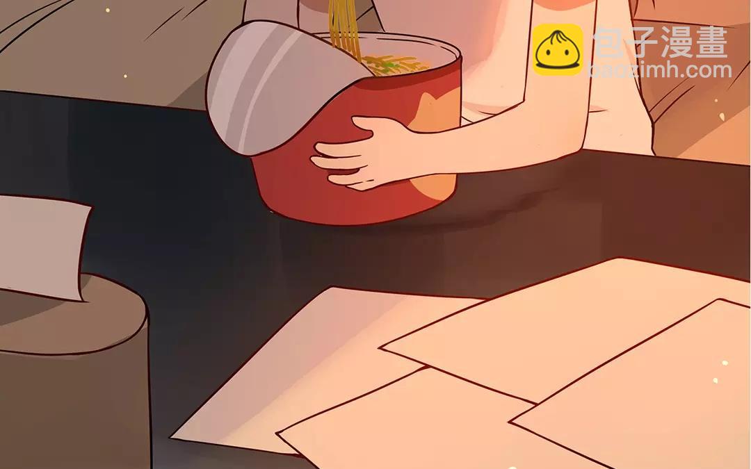 番外三 快递员柠檬（下）(1/2)-第69话