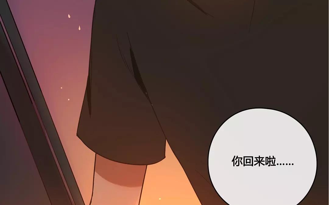 番外三 快递员柠檬（下）(1/2)-第69话