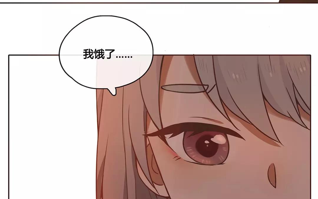 番外三 快递员柠檬（下）(1/2)-第69话