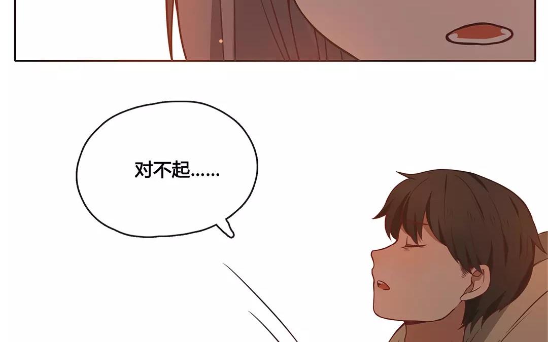 番外三 快递员柠檬（下）(1/2)-第69话