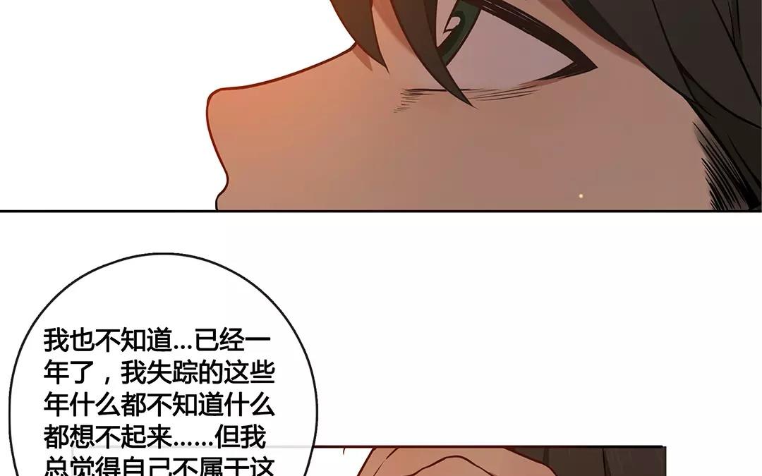 番外三 快递员柠檬（下）(1/2)-第69话