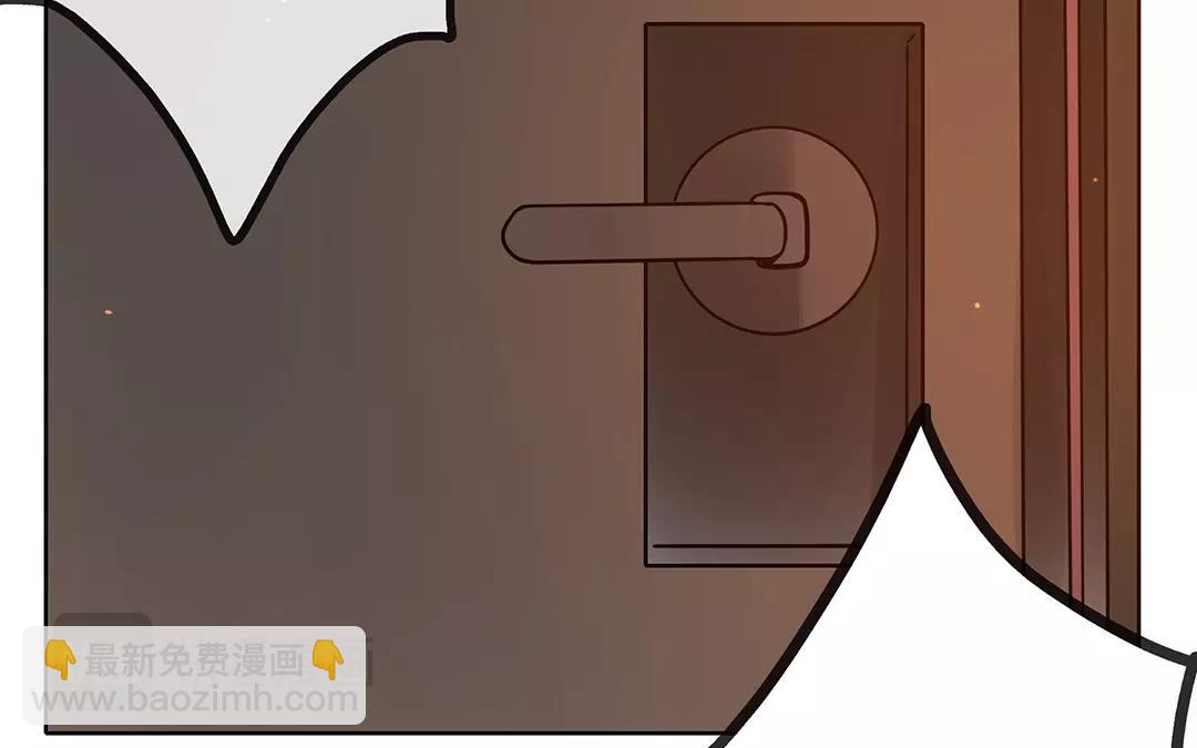 番外三 快递员柠檬（下）(1/2)-第69话