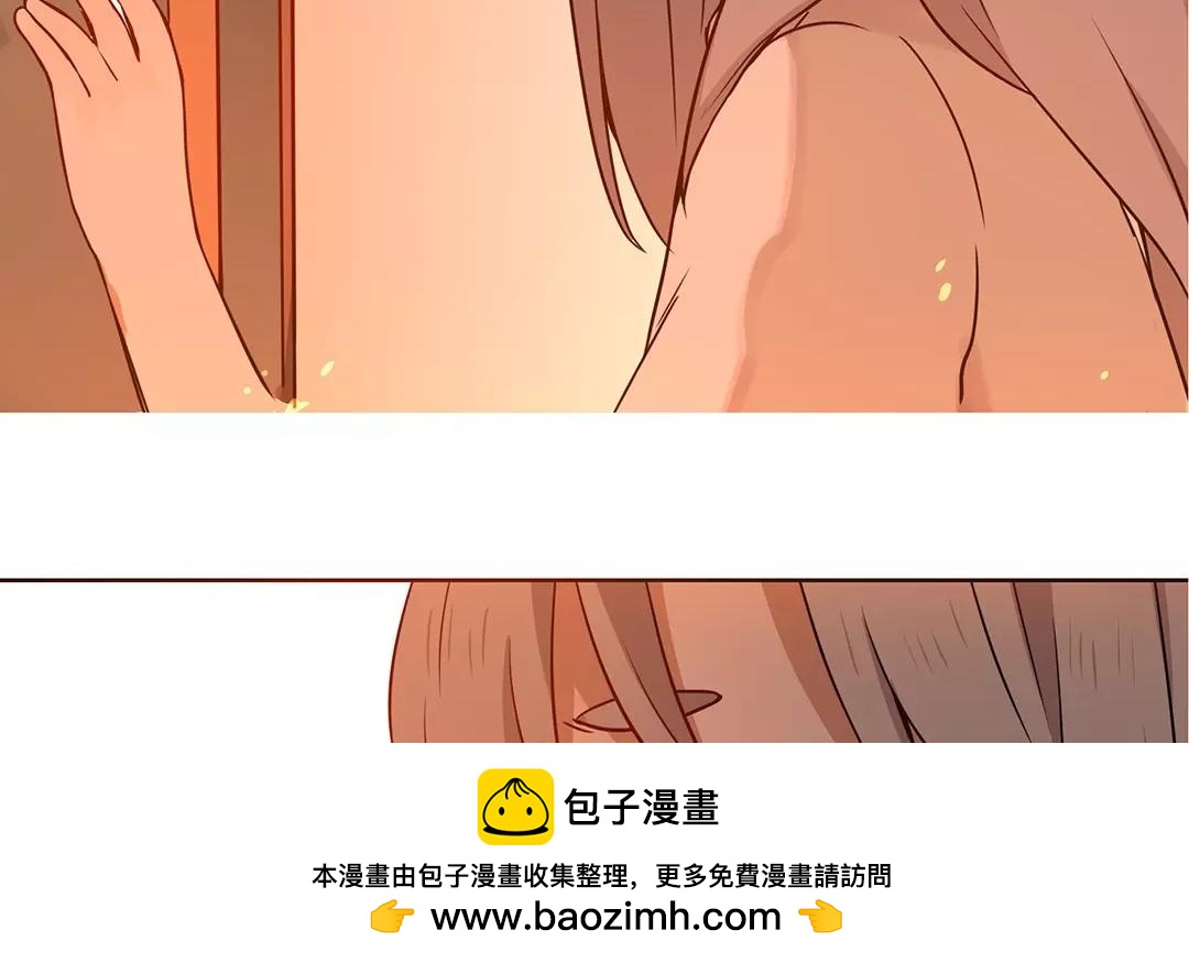 番外三 快递员柠檬（下）(1/2)-第69话