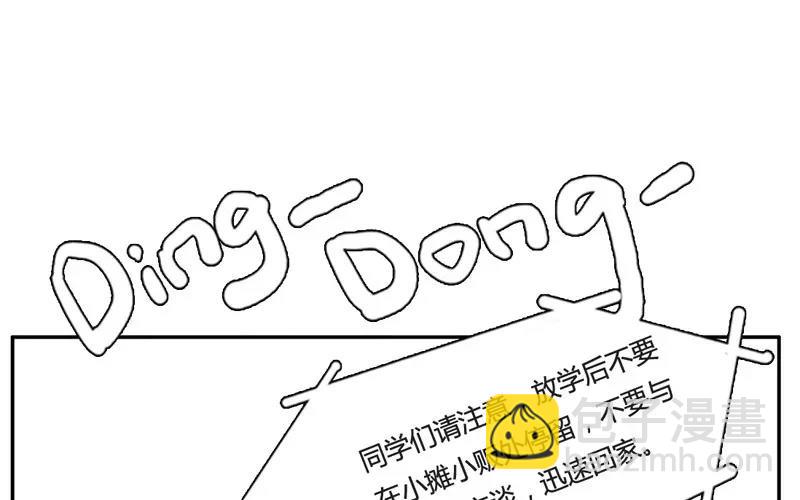 第7话  懵懂的爱意（上）(1/2)-第7话