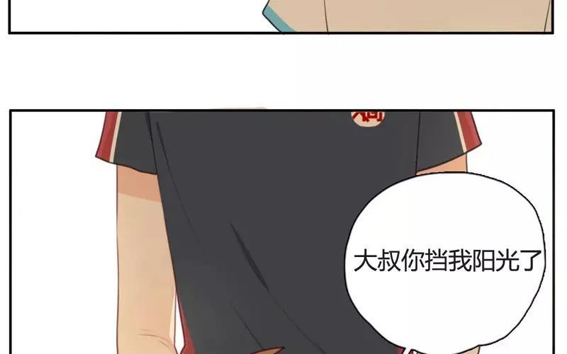 第7话  懵懂的爱意（上）(1/2)-第7话