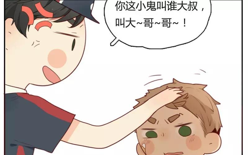 第7话  懵懂的爱意（上）(1/2)-第7话