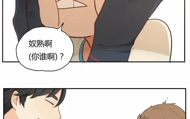 第7话  懵懂的爱意（上）(1/2)-第7话