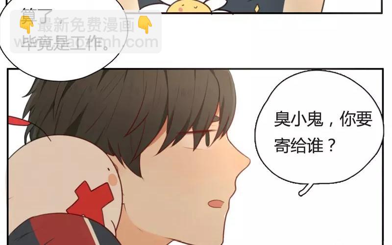 第7话  懵懂的爱意（上）(1/2)-第7话