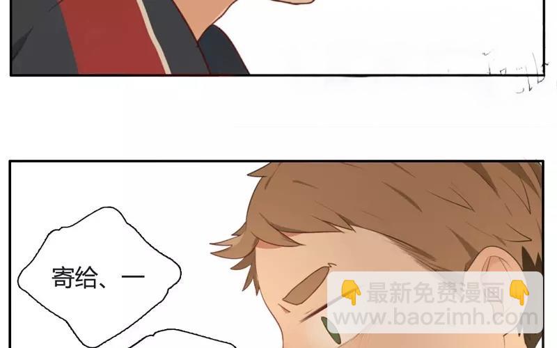 第7话  懵懂的爱意（上）(1/2)-第7话