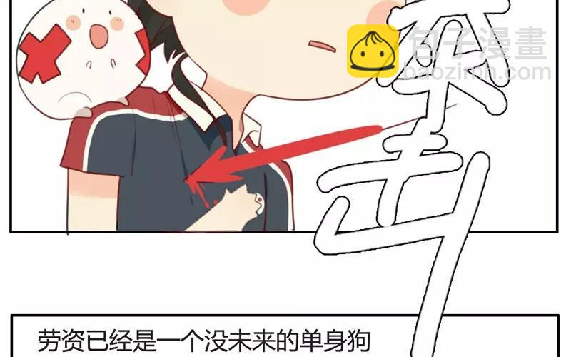 第7话  懵懂的爱意（上）(1/2)-第7话