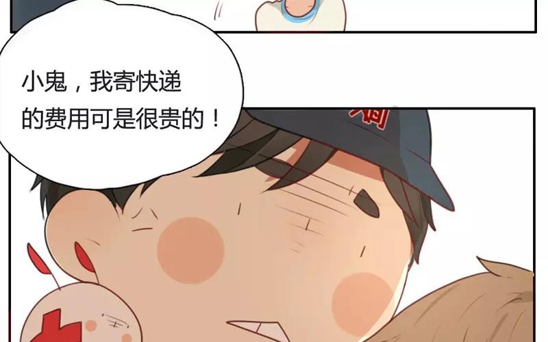 第7话  懵懂的爱意（上）(1/2)-第7话