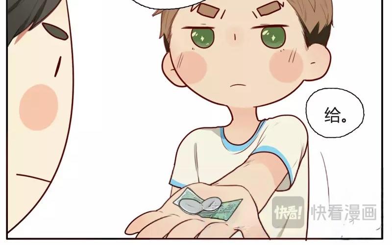 第7话  懵懂的爱意（上）(1/2)-第7话