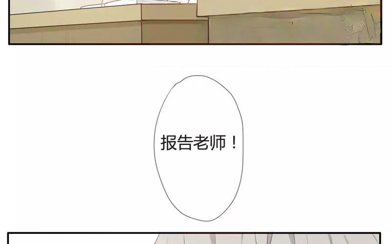 第7话  懵懂的爱意（上）(1/2)-第7话