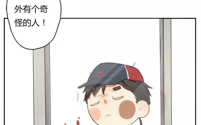 第7话  懵懂的爱意（上）(1/2)-第7话