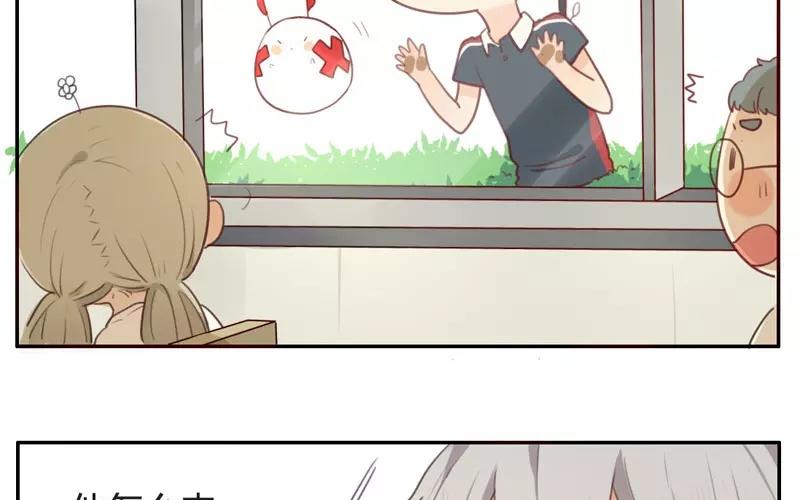 第7话  懵懂的爱意（上）(1/2)-第7话