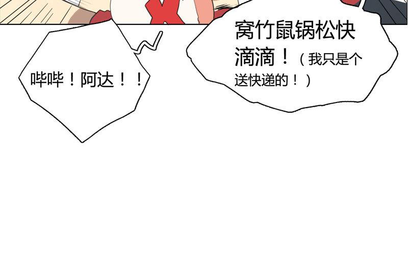 第11话  苏达的一天（上）-第9话