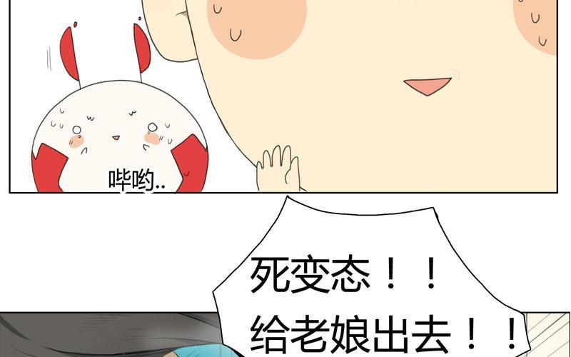 第11话  苏达的一天（上）-第9话