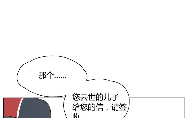 第11话  苏达的一天（上）-第9话