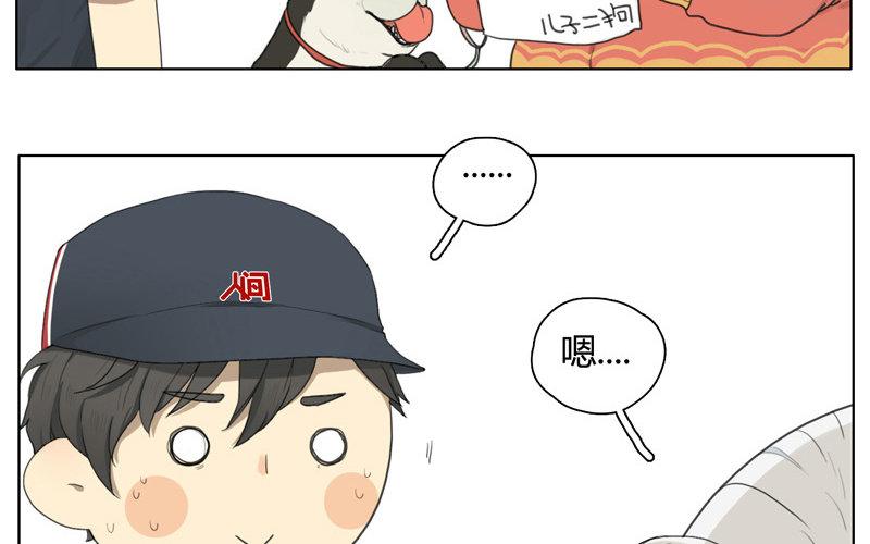 第11话  苏达的一天（上）-第9话