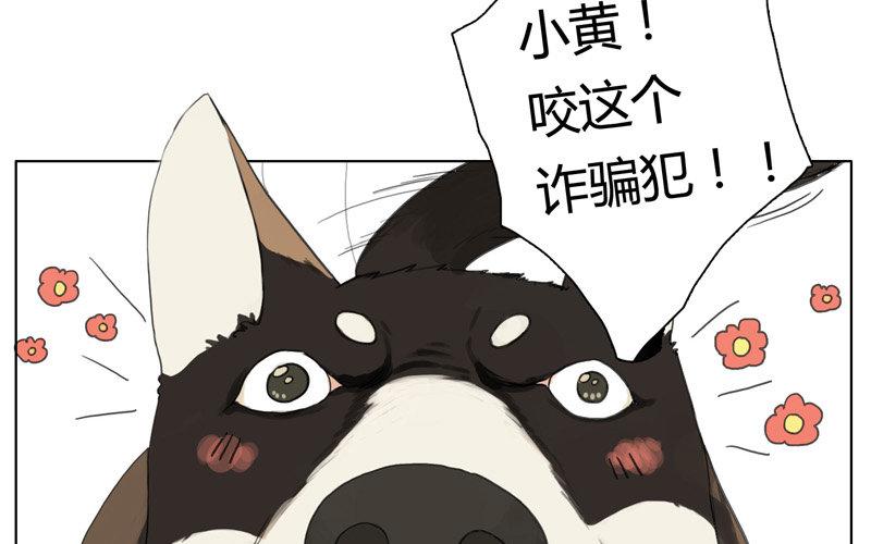 第11话  苏达的一天（上）-第9话