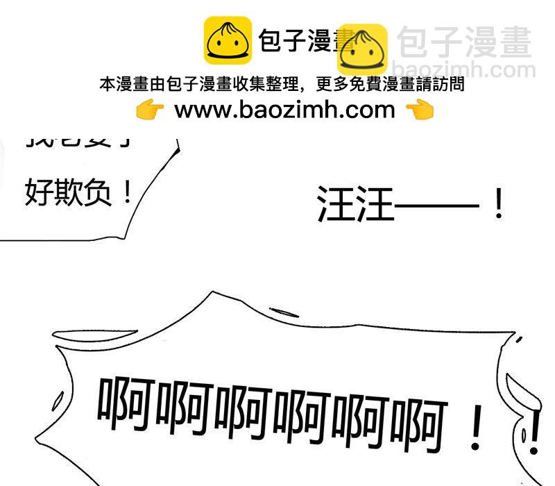 第11话  苏达的一天（上）-第9话