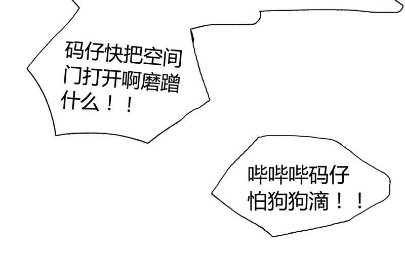 第11话  苏达的一天（上）-第9话