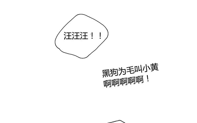 第11话  苏达的一天（上）-第9话