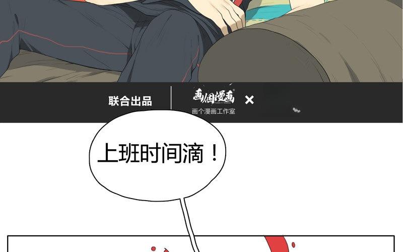 第11话  苏达的一天（上）-第9话