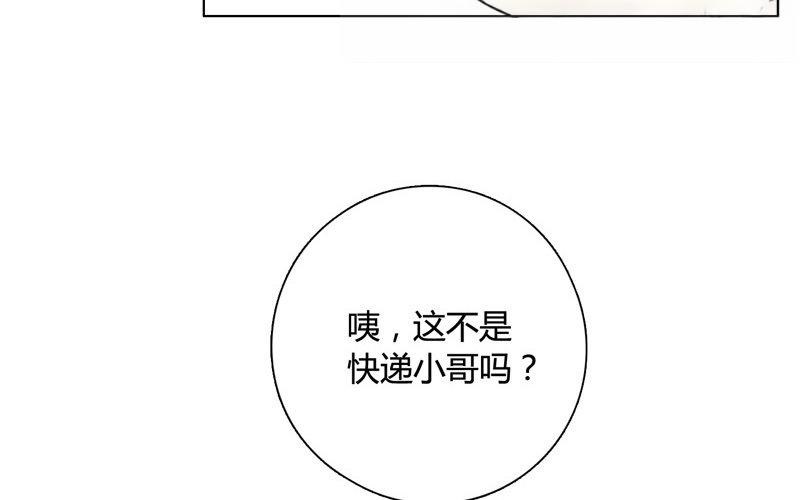 第11话  苏达的一天（上）-第9话