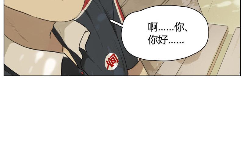 第11话  苏达的一天（上）-第9话