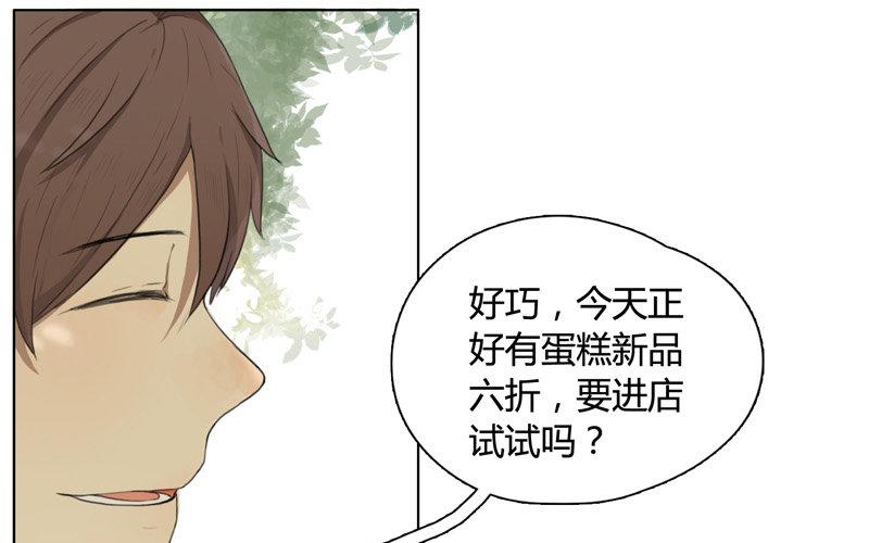 第11话  苏达的一天（上）-第9话