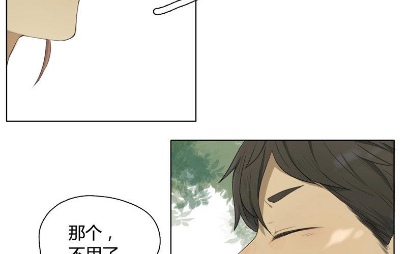 第11话  苏达的一天（上）-第9话