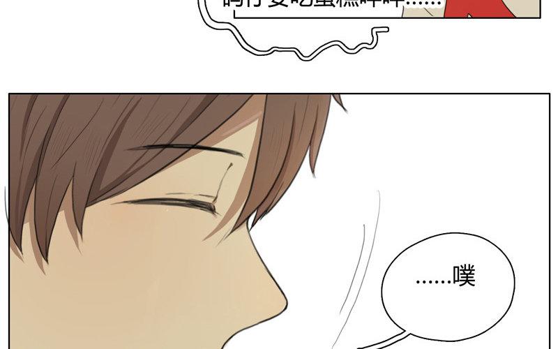 第11话  苏达的一天（上）-第9话