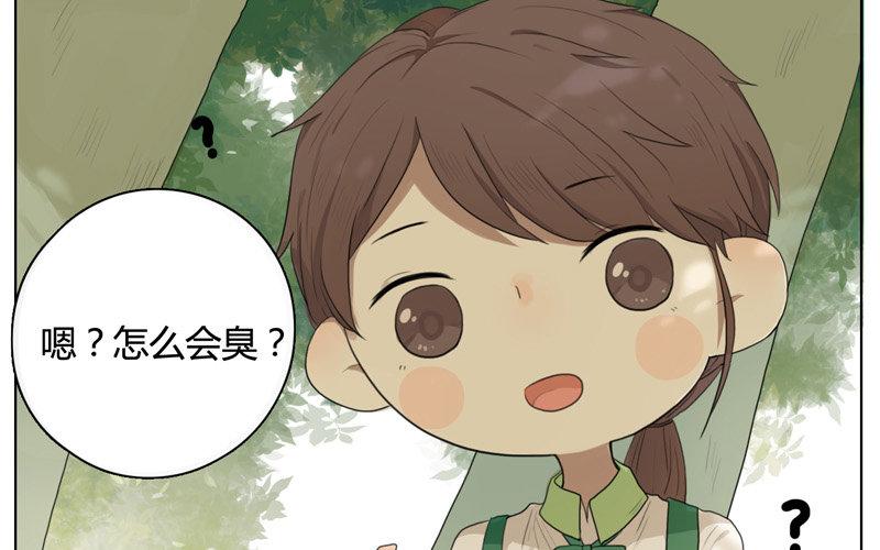 第11话  苏达的一天（上）-第9话