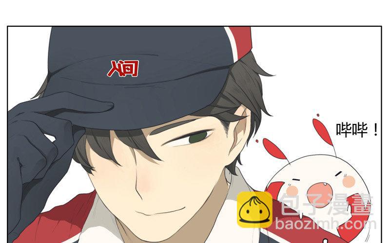 第11话  苏达的一天（上）-第9话