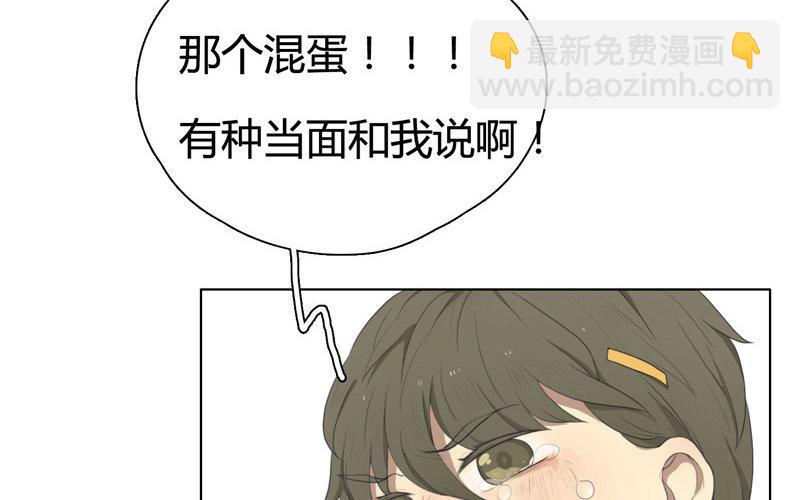 第11话  苏达的一天（上）-第9话