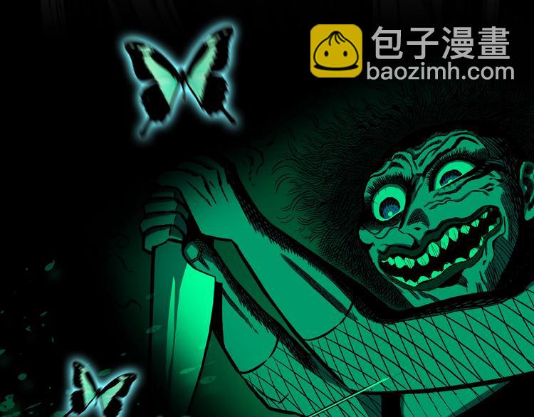 《人间谜语》5月4日上线！-第1话