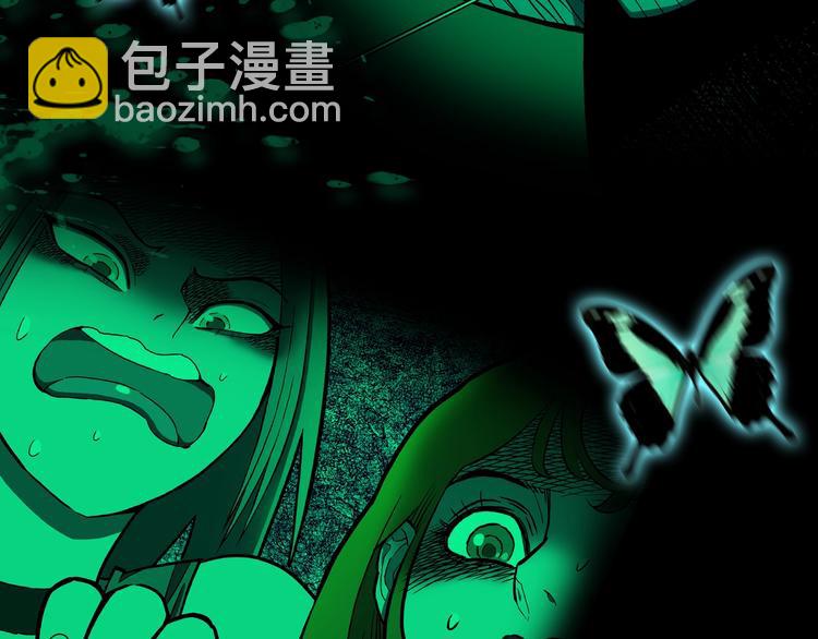 《人间谜语》5月4日上线！-第1话