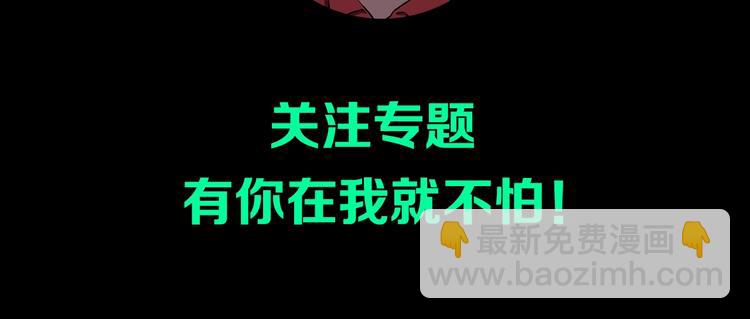 《人间谜语》5月4日上线！-第1话