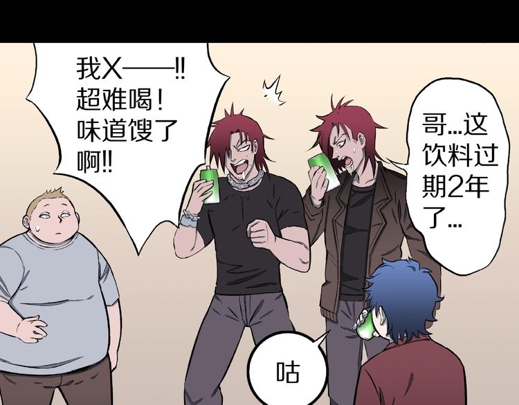 第9话 恶作剧（下）(1/2)-第11话