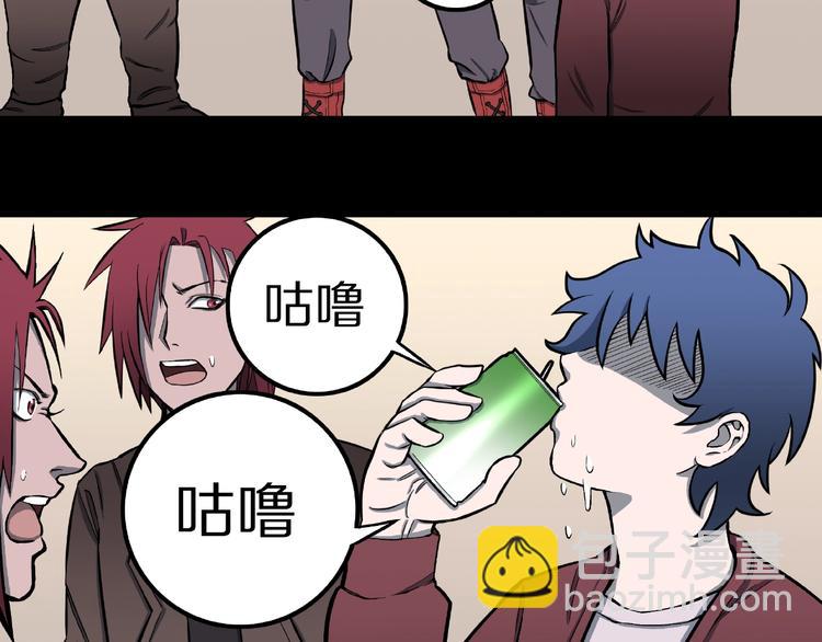 第9话 恶作剧（下）(1/2)-第11话