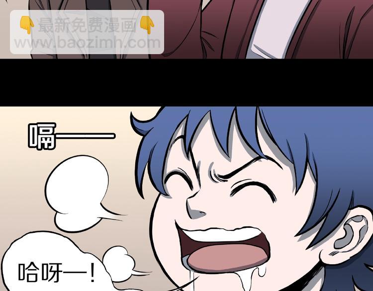 第9话 恶作剧（下）(1/2)-第11话