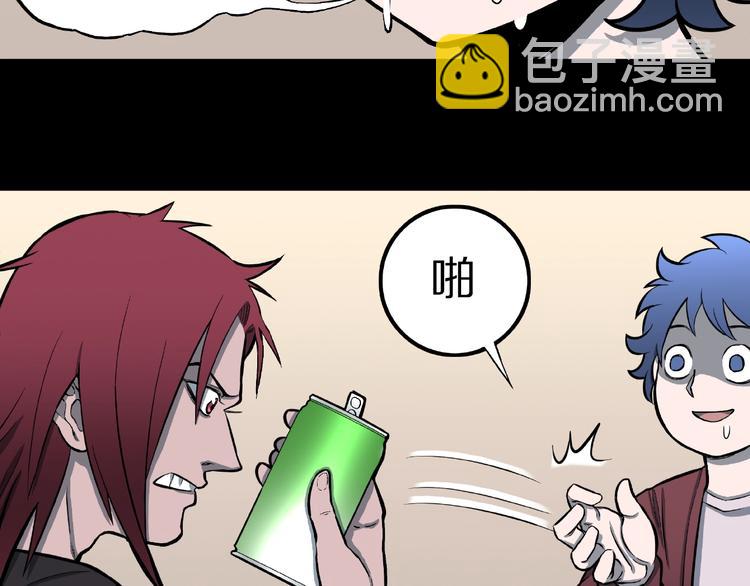 第9话 恶作剧（下）(1/2)-第11话