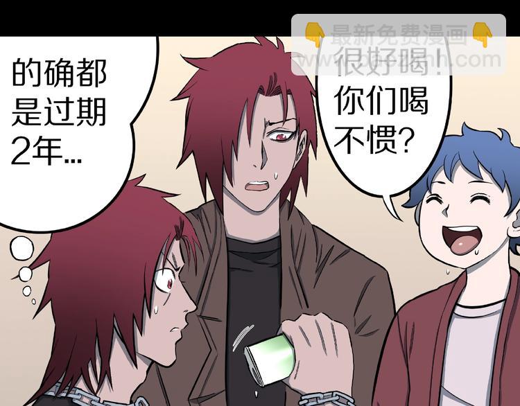 第9话 恶作剧（下）(1/2)-第11话