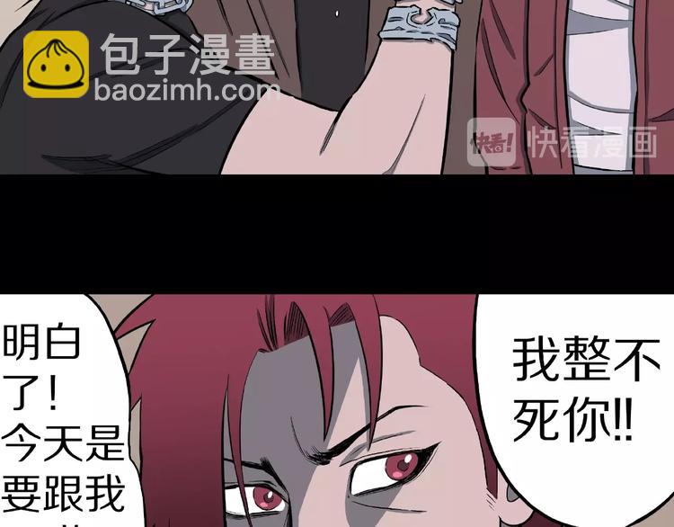 第9话 恶作剧（下）(1/2)-第11话