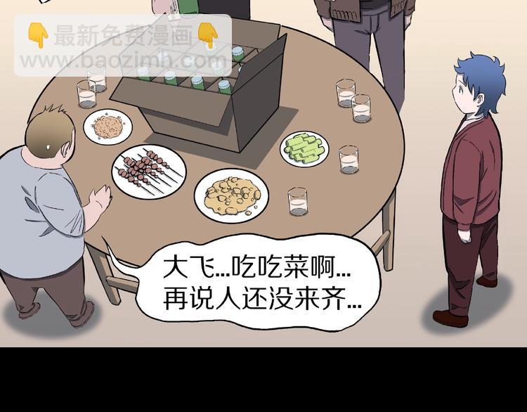 第9话 恶作剧（下）(1/2)-第11话