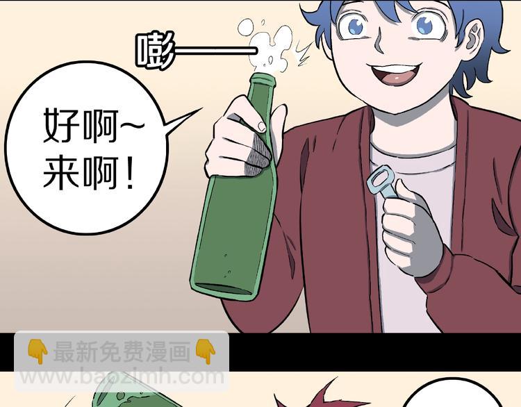 第9话 恶作剧（下）(1/2)-第11话