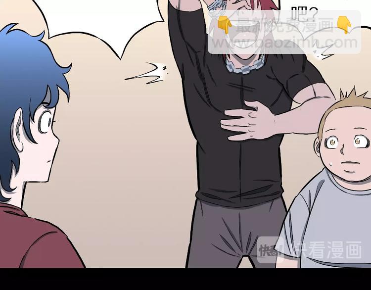 第9话 恶作剧（下）(1/2)-第11话