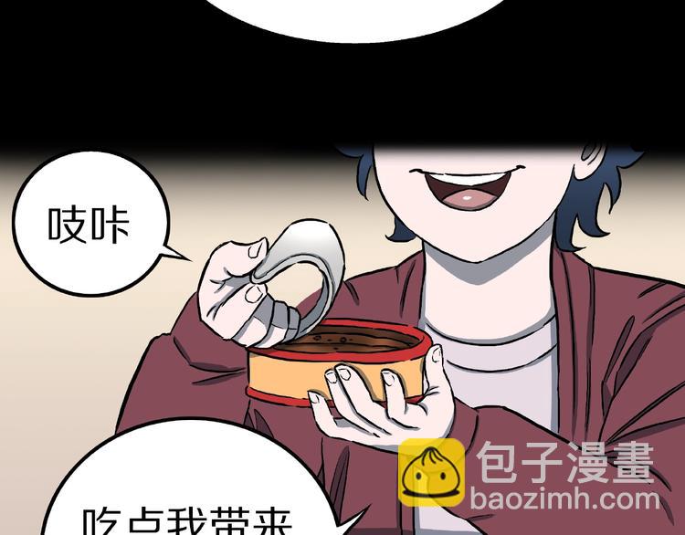 第9话 恶作剧（下）(1/2)-第11话