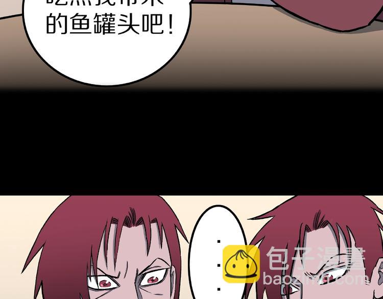 第9话 恶作剧（下）(1/2)-第11话